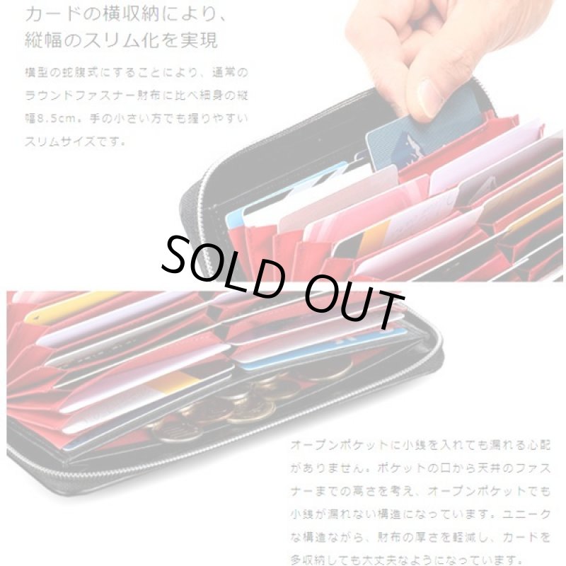 画像6: MILAGRO[ミラグロ]リアルカーボンファイバー20セルカードホルダーラウンドZIPウォレット (6)