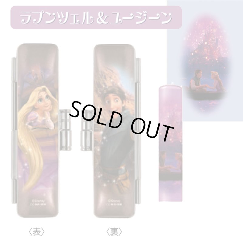 画像6: ディズニープリンセスペア印鑑セット (6)