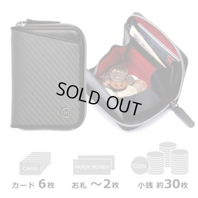 画像4: MILAGRO[ミラグロ]リアルカーボンファイバーラウンドZIPボックス型コインケースウォレット (4)