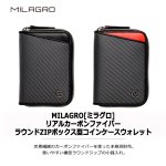 画像2: MILAGRO[ミラグロ]リアルカーボンファイバーラウンドZIPボックス型コインケースウォレット (2)