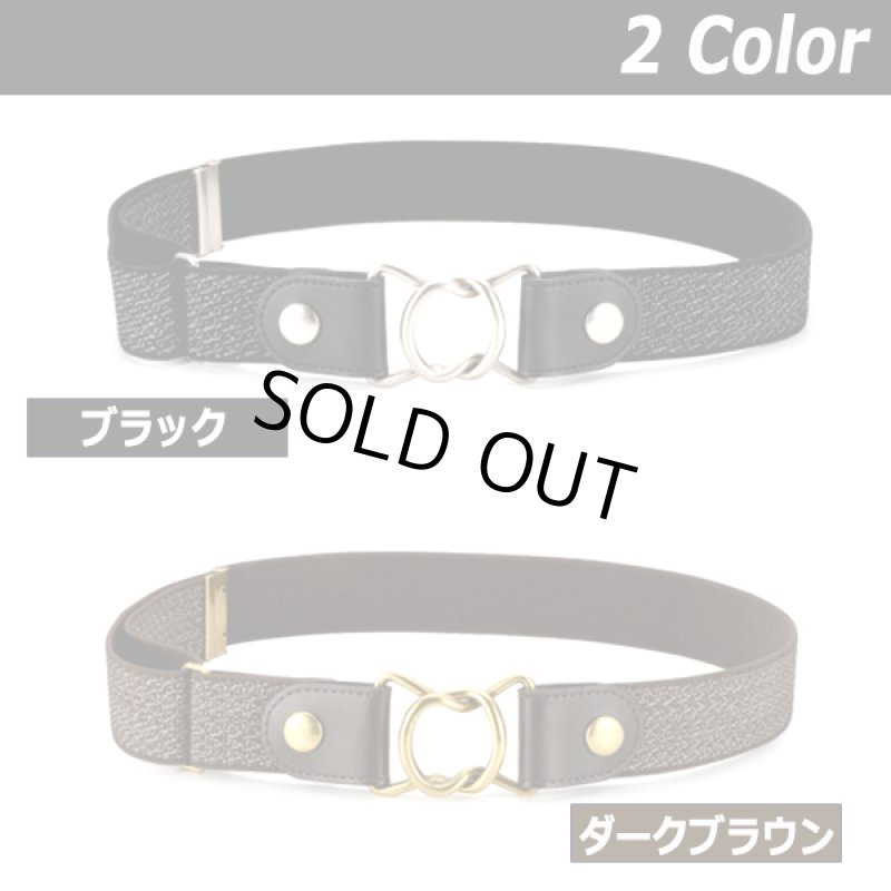 画像9: Gevaert[ゲバルト]2WAYスタイルストレッチベルト (9)