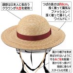 画像4: 田中帽子店謹製麦わらRoger[ロジャー]（あご紐付き） (4)