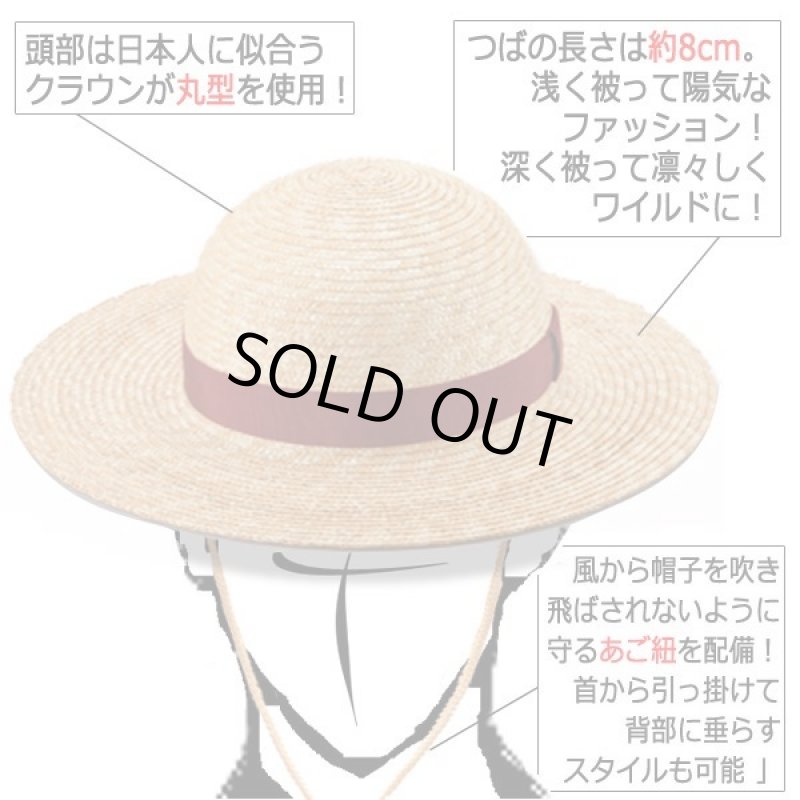 画像4: 田中帽子店謹製麦わらRoger[ロジャー]（あご紐付き） (4)