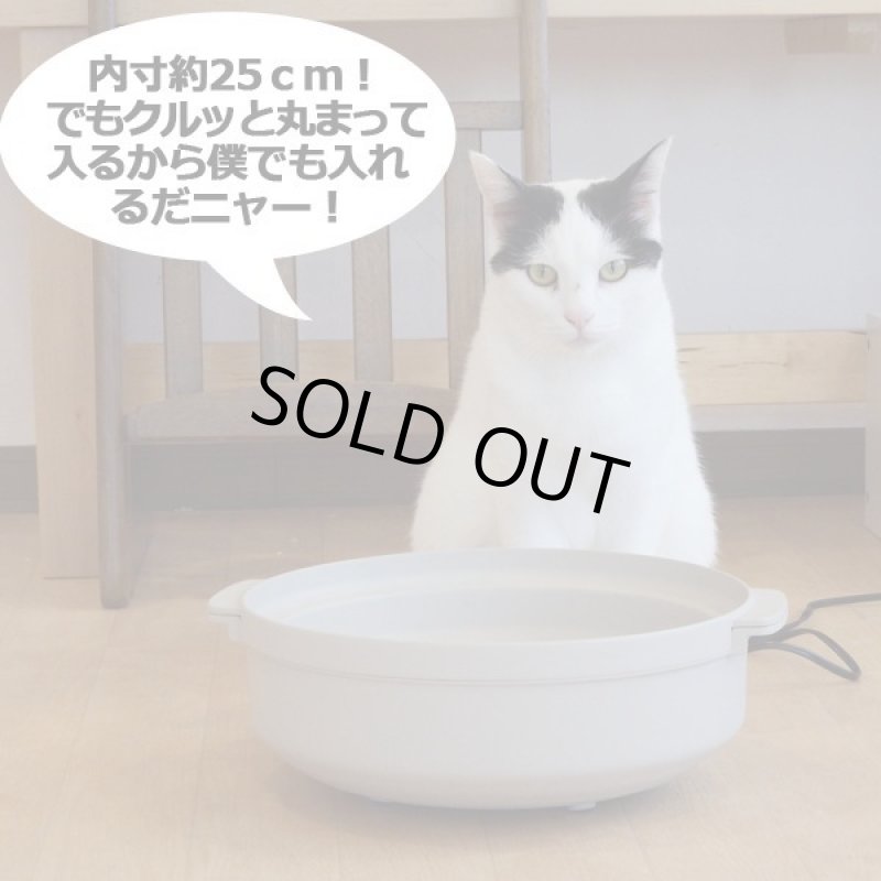 画像4: 土鍋型ネコベッド(ヒーター付き） (4)