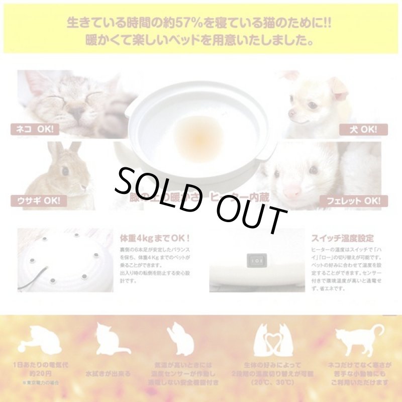 画像2: 土鍋型ネコベッド(ヒーター付き） (2)