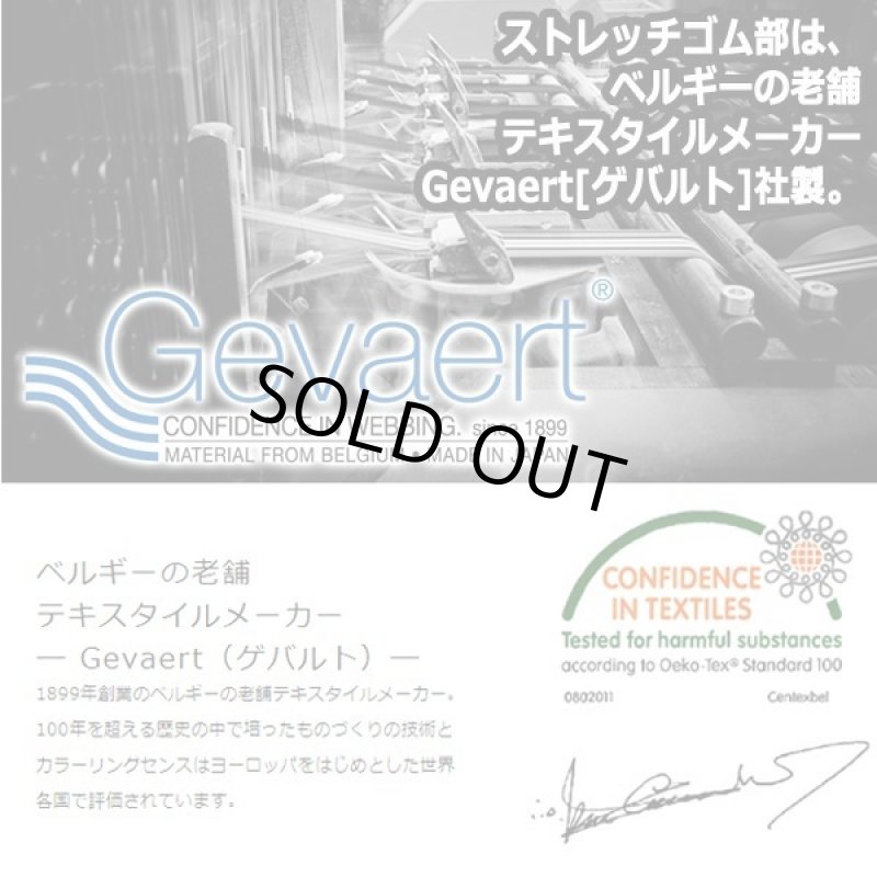 画像6: Gevaert[ゲバルト]2WAYスタイルストレッチベルト (6)