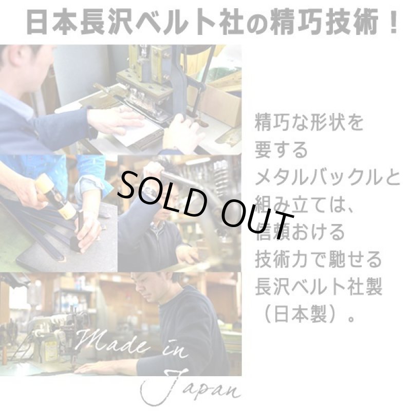 画像7: Gevaert[ゲバルト]2WAYスタイルストレッチベルト (7)