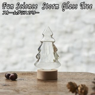 ラブメーターランダム2個セット (ハンドボイラー,沸騰器,化学
