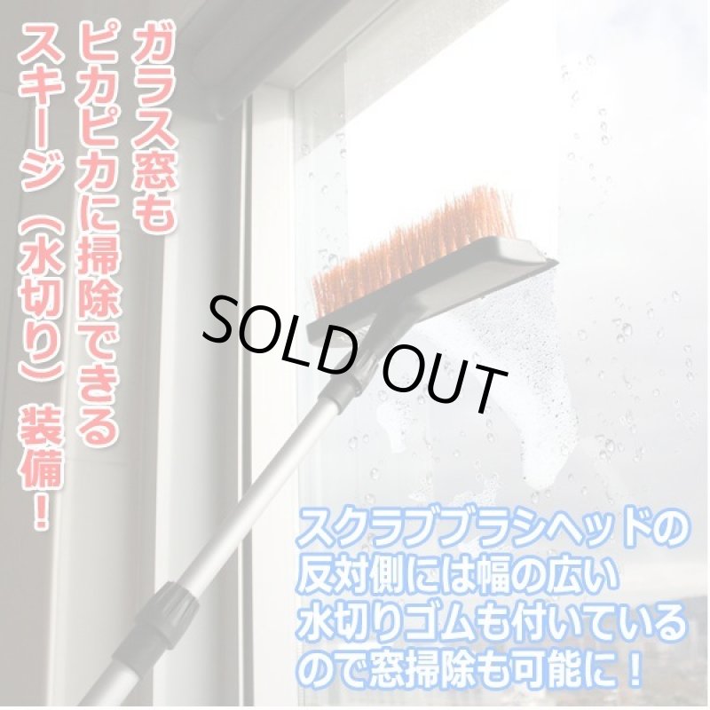 画像4: 高圧洗浄デッキブラシウォーターズームMAX (4)