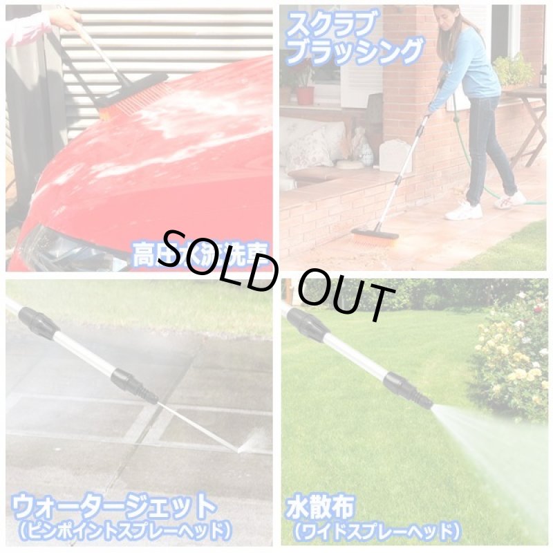 画像6: 高圧洗浄デッキブラシウォーターズームMAX (6)