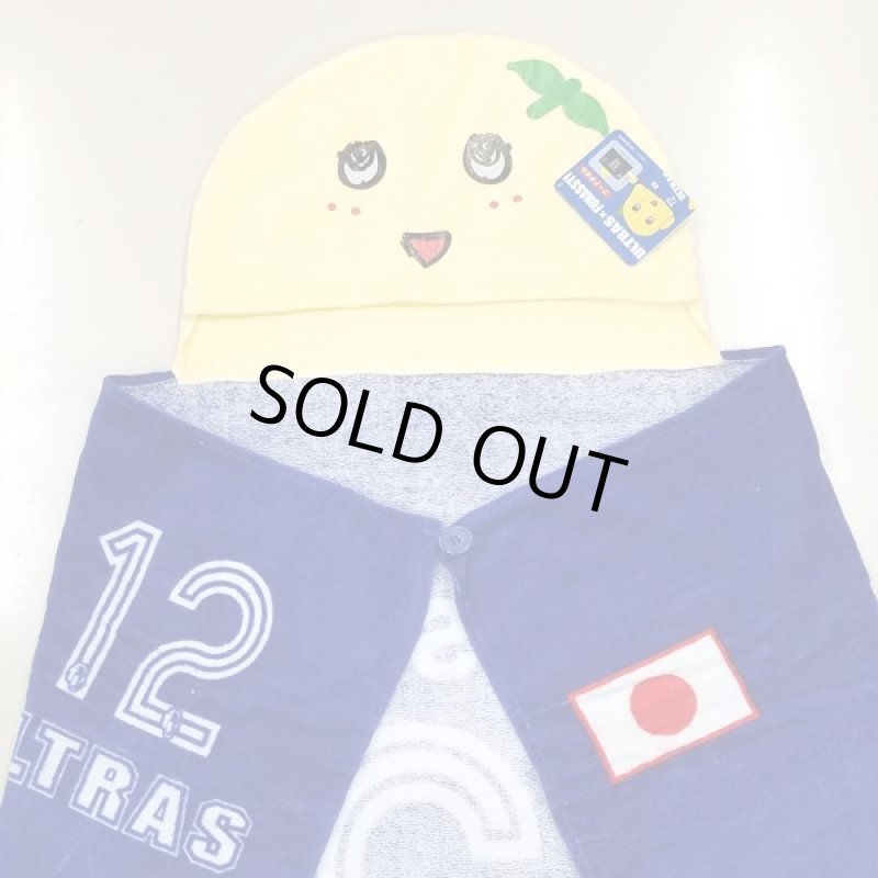 画像5: ふなっしーxウルトラスフードタオル (5)