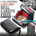 画像1: MILAGRO[ミラグロ]リアルカーボンファイバーラウンドZIPボックス型コインケースウォレット (1)