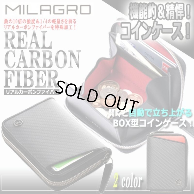 画像1: MILAGRO[ミラグロ]リアルカーボンファイバーラウンドZIPボックス型コインケースウォレット (1)