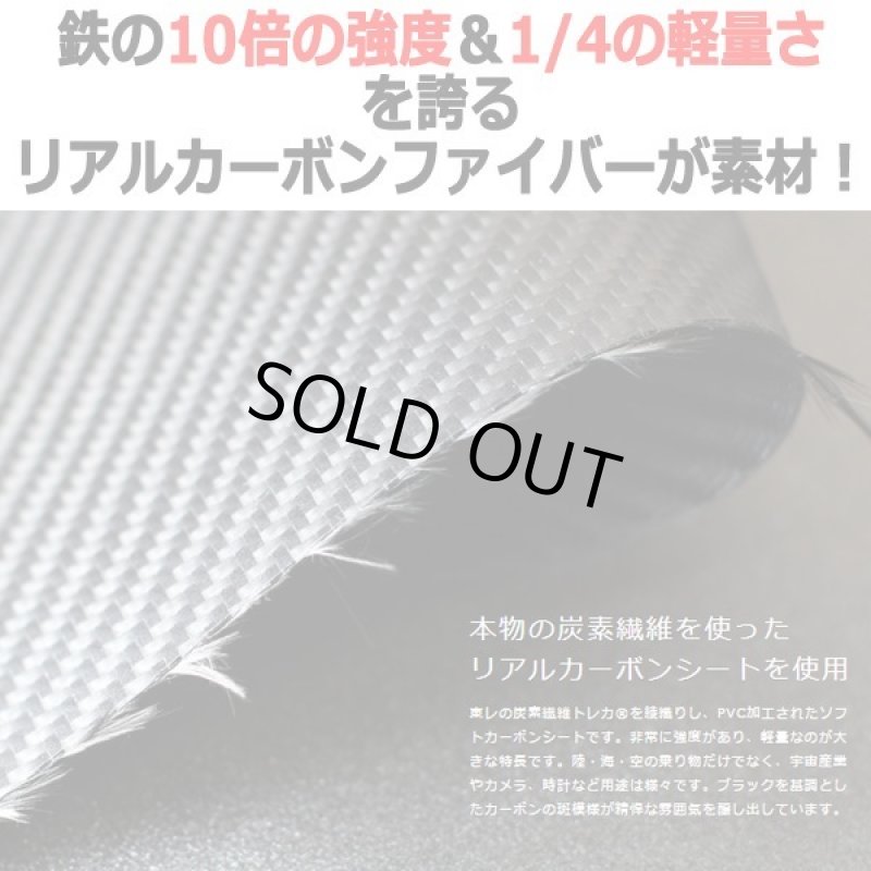 画像3: MILAGRO[ミラグロ]リアルカーボンファイバー二つ折りスリムマネークリップ (3)