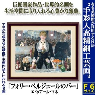 ★【フェルメール】「真珠の耳飾りの少女」★アートポスター★新品★マット付額装 フェルメール 作品 ポスター A3サイズ 真珠の耳飾の少女 グッズ