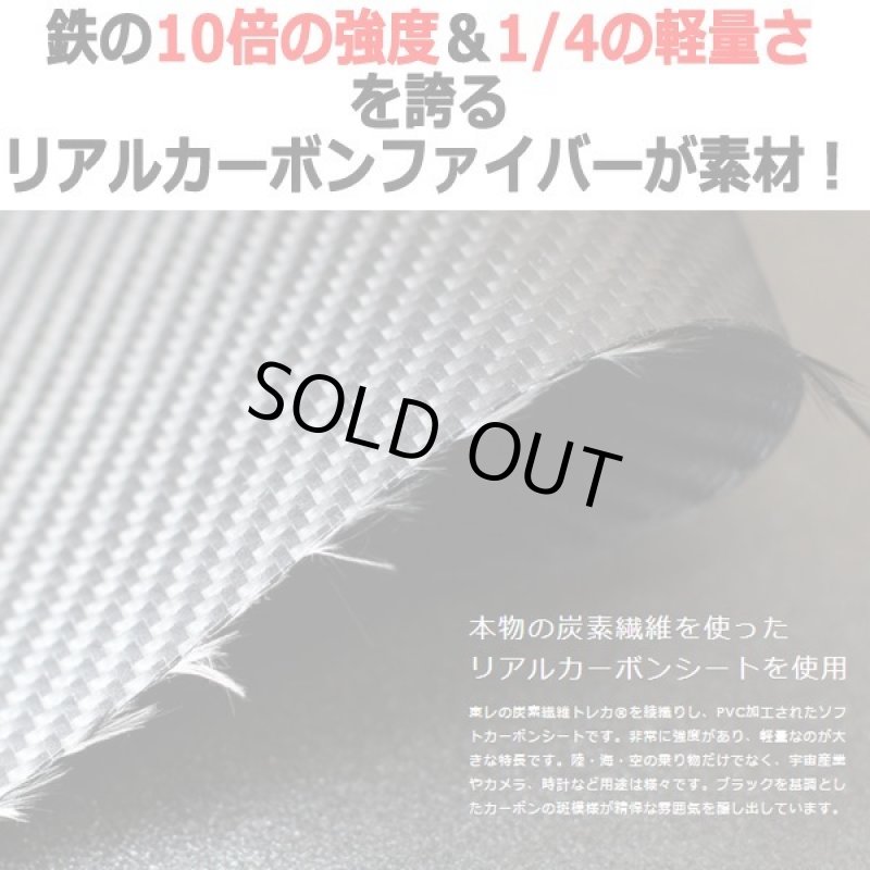 画像3: MILAGRO[ミラグロ]リアルカーボンファイバーラウンドZIPボックス型コインケースウォレット (3)