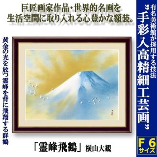 名画の世界 額絵シリーズ「フォリー・ベルジェールのバー 名画の世界 額絵シリーズ「フォリー・ベルジェールのバー