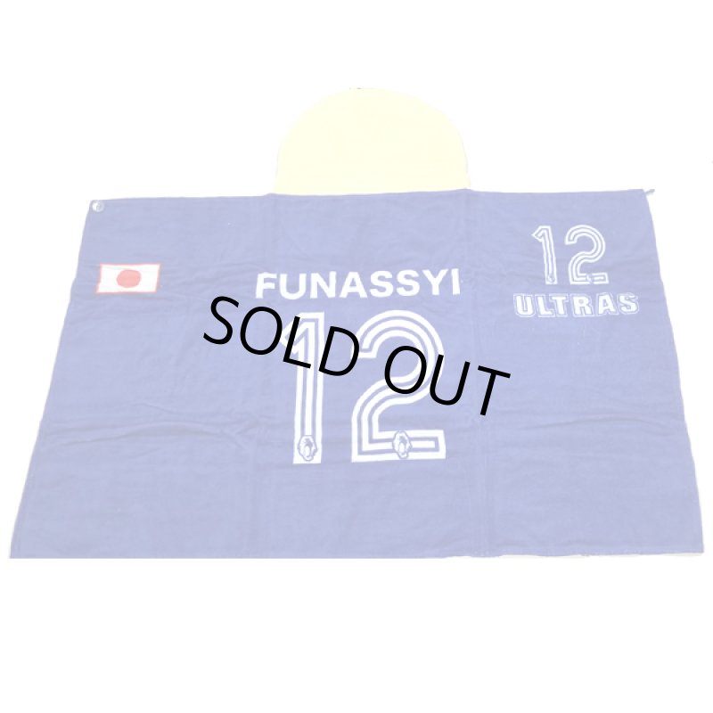 画像2: ふなっしーxウルトラスフードタオル (2)