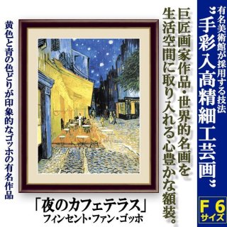 【廃番品】横山大観 筆　「霊峰飛鶴」1000ピース　パズル　新品・未開封 Amazon | 廃番品横山大観 筆 「霊峰飛鶴」1000ピース