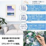 画像2: インテリアアートコレクション現代作家額絵シリーズ「モンキーポッド」鈴木みこと (2)