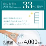 画像6: 頑固な歯の汚れに黒い粉の歯磨き！神戸製薬PIDEミスタースモーキー[1缶] (6)