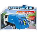 画像2: フリクション「清掃車」 (2)