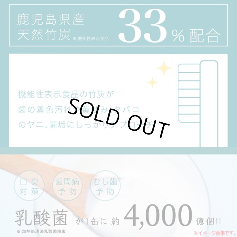 画像7: 神戸製薬PIDEパウダー・ホワイトニング歯磨き粉「ミスタースモーキー」+「ホワイトドクトル」セット (7)