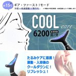 画像5: 冷温感振動オート機能付かっさ 神戸製薬PIDE超！美顔器007[ダブルオーセブン] (5)