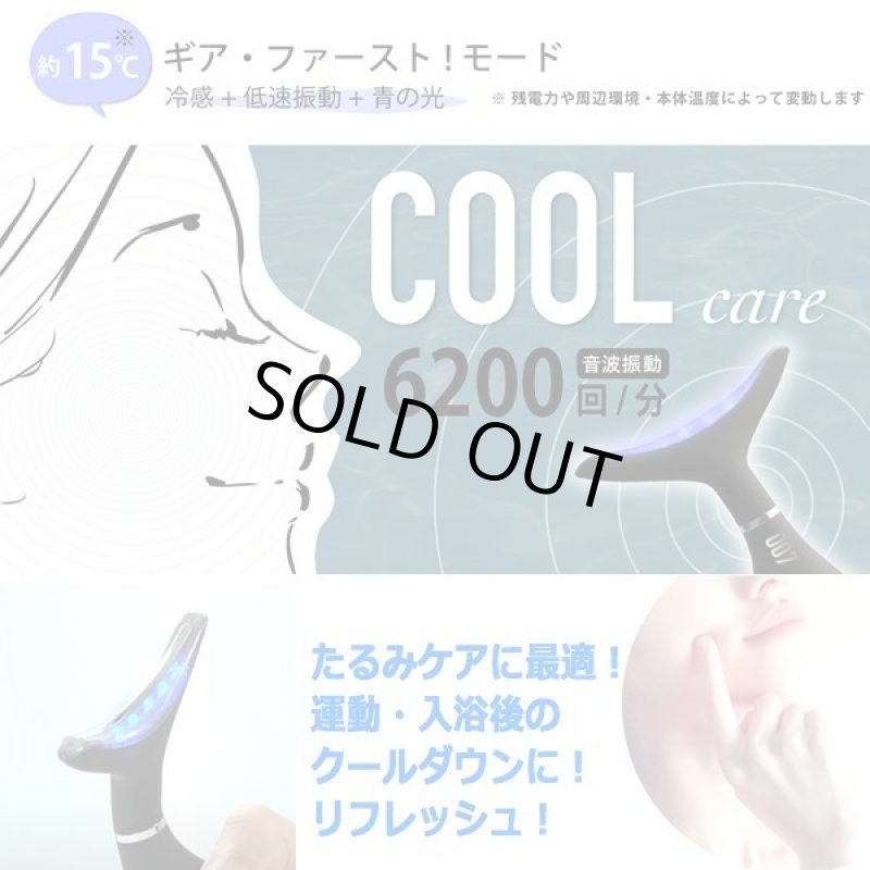 画像5: 冷温感振動オート機能付かっさ 神戸製薬PIDE超！美顔器007[ダブルオーセブン] (5)