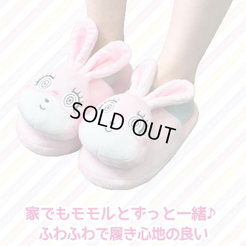 画像3: nicousaぬいぐるみスリッパ (3)