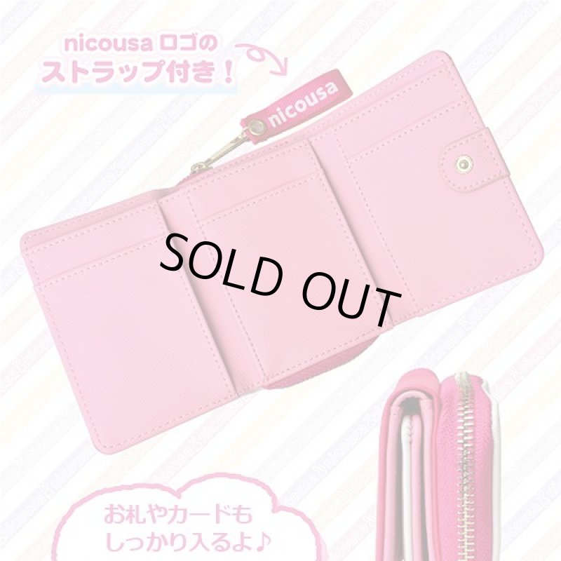 画像4: nicousaミニ財布 (4)
