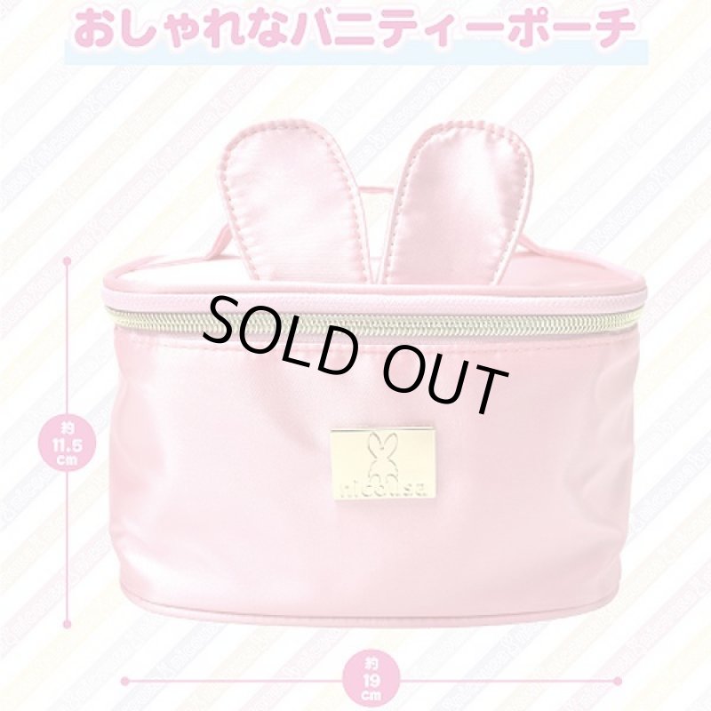 画像4: nicousaバニティーポーチ (4)