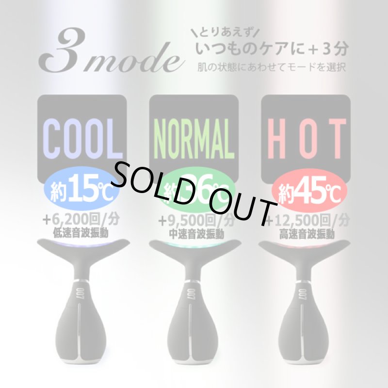 画像2: 冷温感振動オート機能付かっさ 神戸製薬PIDE超！美顔器007[ダブルオーセブン] (2)