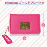 画像5: nicousaミニ財布 (5)