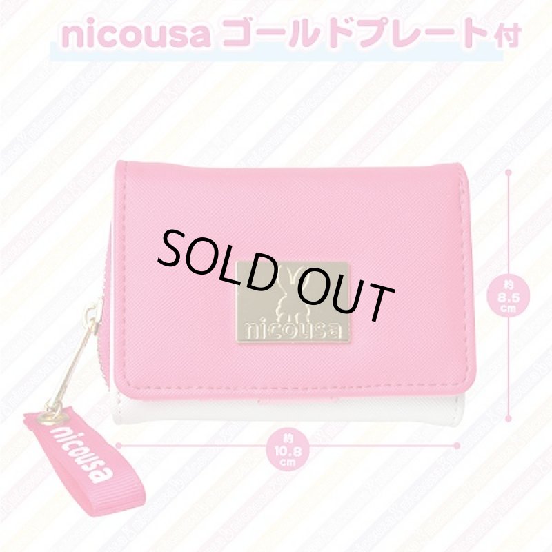 画像5: nicousaミニ財布 (5)