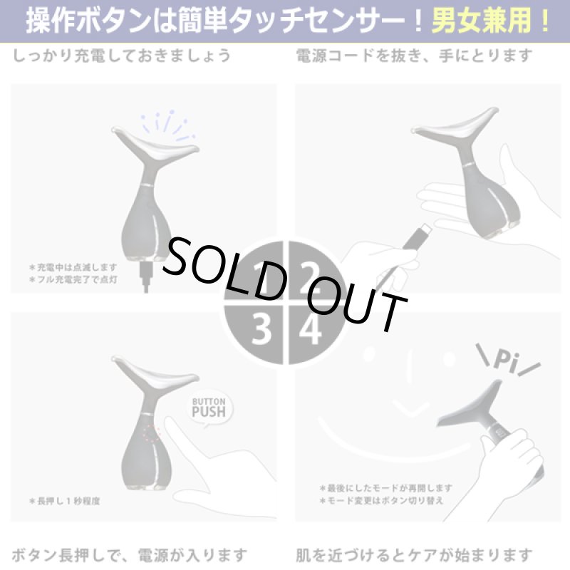 画像8: 冷温感振動オート機能付かっさ 神戸製薬PIDE超！美顔器007[ダブルオーセブン] (8)