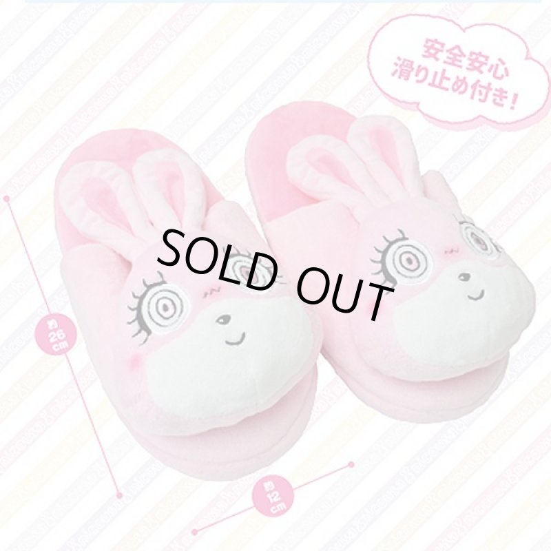 画像4: nicousaぬいぐるみスリッパ (4)