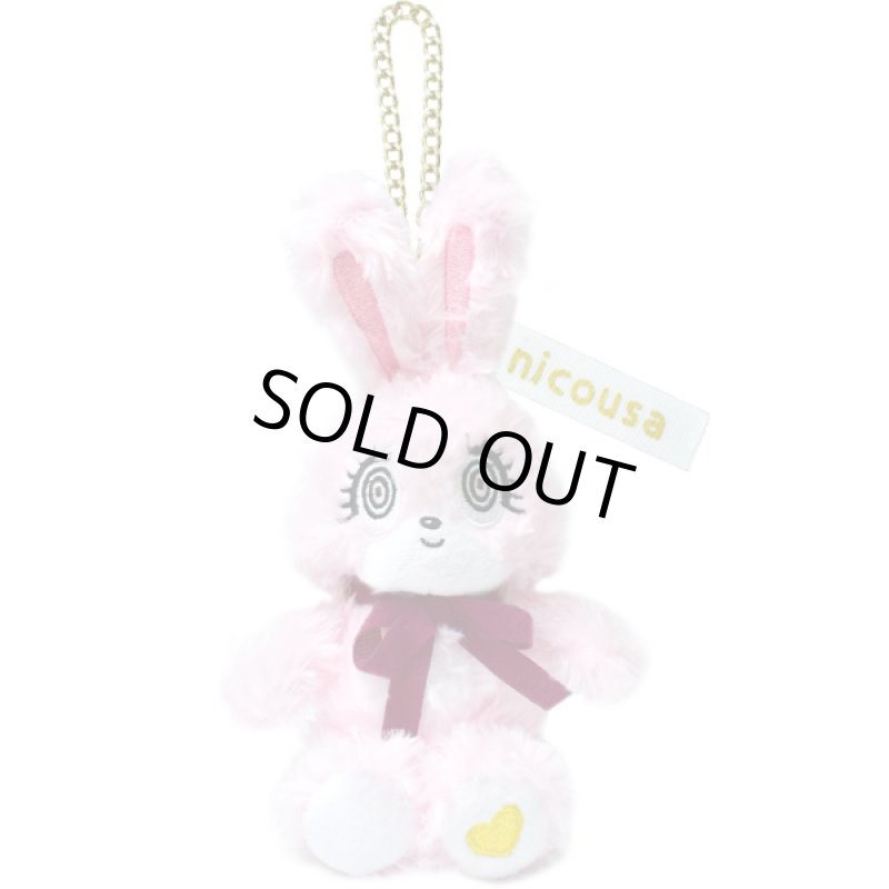 画像5: nicousaプレミアムマスコット (5)