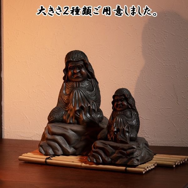 少林山達磨寺公認「達磨大師座禅像」壱号サイズFRM-DRM1