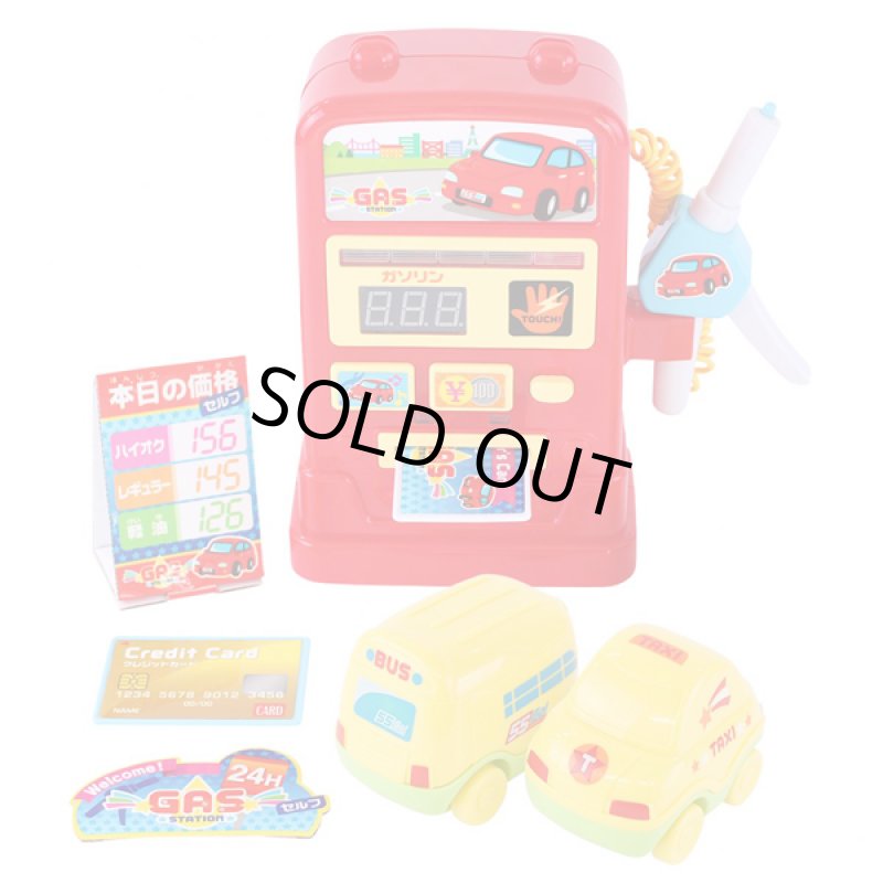 画像2: ガソリンスタンドごっこ (2)