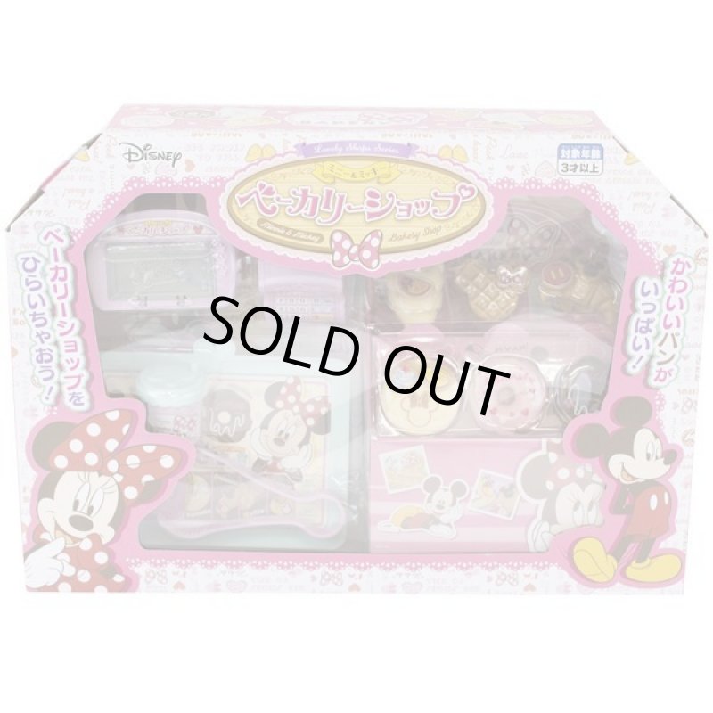画像7: Lovely Shops Series ミニー&ミッキーベーカリーショップ (7)
