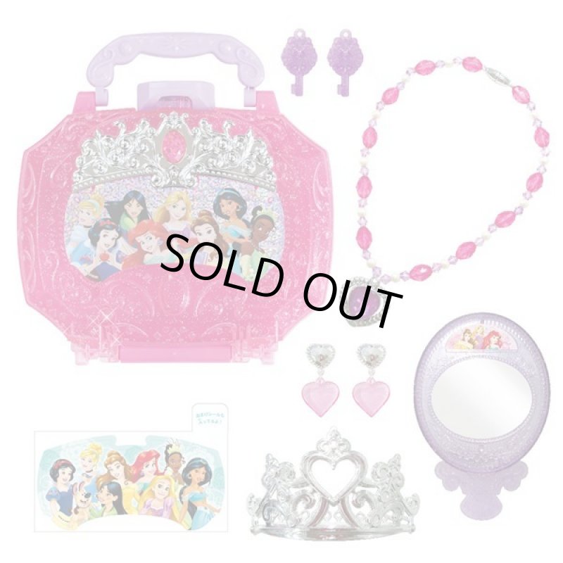 画像4: ディズニープリンセス アクセサリーバッグ (4)