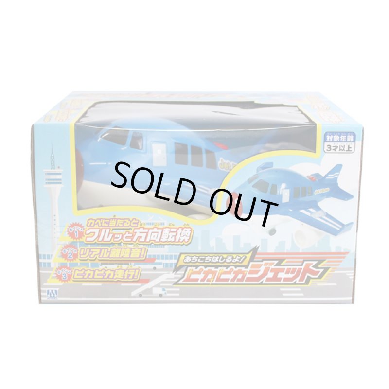 画像7: あちこち走るよ!ピカピカジェット (7)