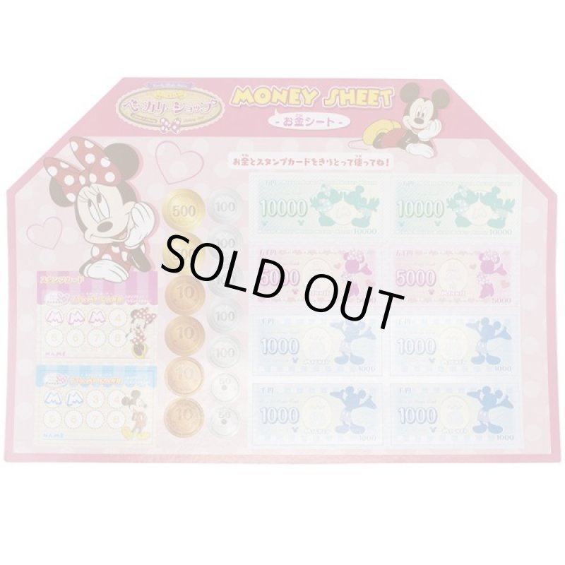 画像5: Lovely Shops Series ミニー&ミッキーベーカリーショップ (5)