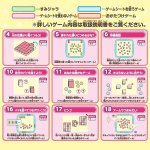 画像6: すみっコぐらしわくわくパーティーゲームズ (6)