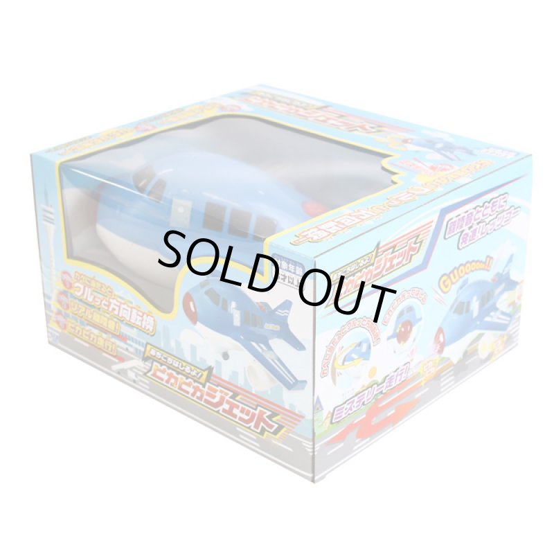 画像6: あちこち走るよ!ピカピカジェット (6)