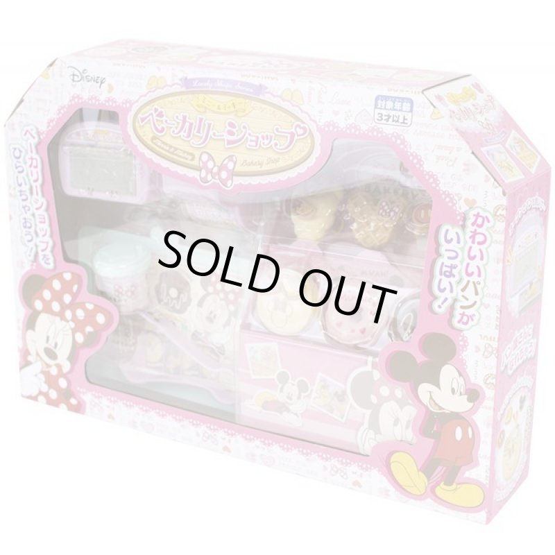 画像6: Lovely Shops Series ミニー&ミッキーベーカリーショップ (6)