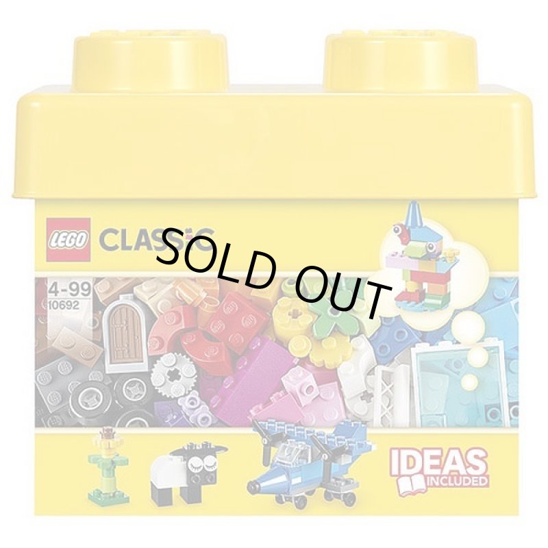 画像2: レゴクラシック10692黄色のアイデアボックス(ベーシック) (2)