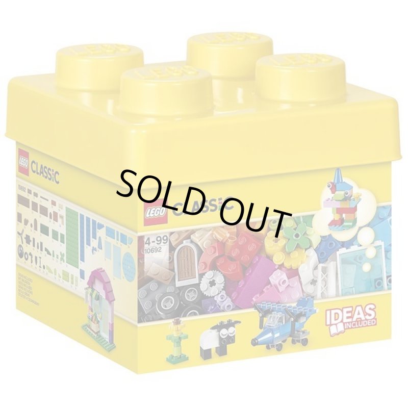画像6: レゴクラシック10692黄色のアイデアボックス(ベーシック) (6)