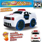 画像1: タッチでブルルン！GOGOパトカー (1)